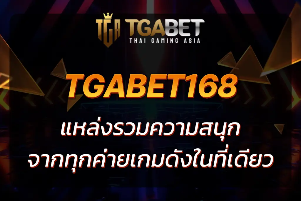 tgabet168