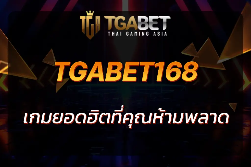 tgabet168
